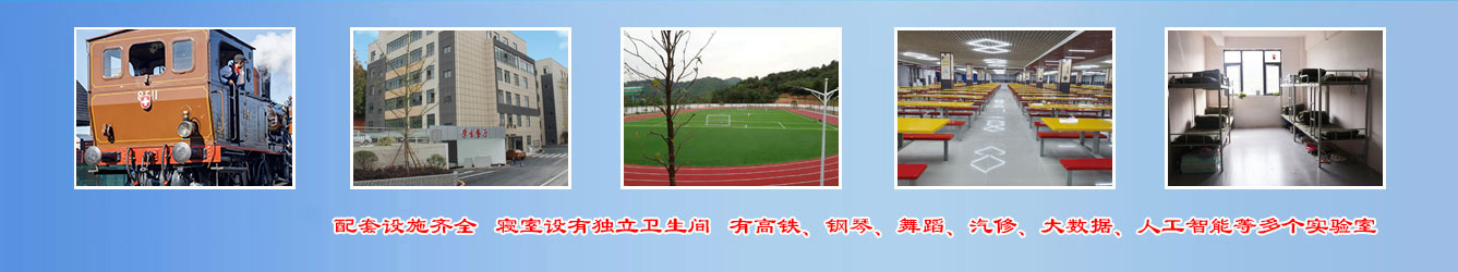 操场